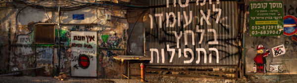 photographie d'art the crack